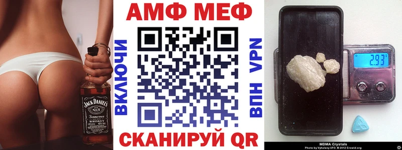 Амфетамин 97%  купить наркотик  Горно-Алтайск 