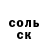Метадон кристалл Jeriel C