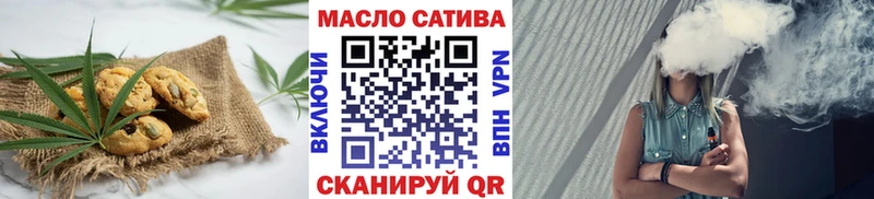 Печенье с ТГК конопля  МЕГА ссылка  Горно-Алтайск 