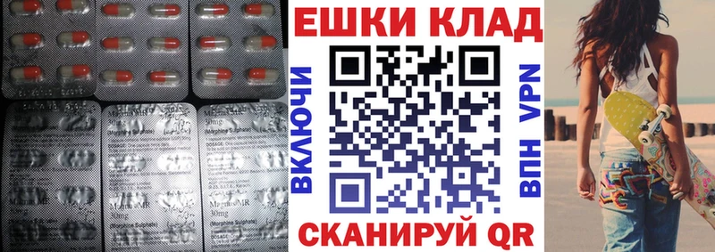 ЭКСТАЗИ Punisher  hydra рабочий сайт  Горно-Алтайск 