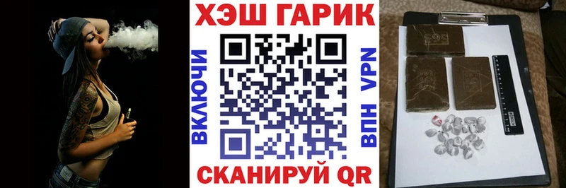 Гашиш Ice-O-Lator  где продают   Горно-Алтайск 