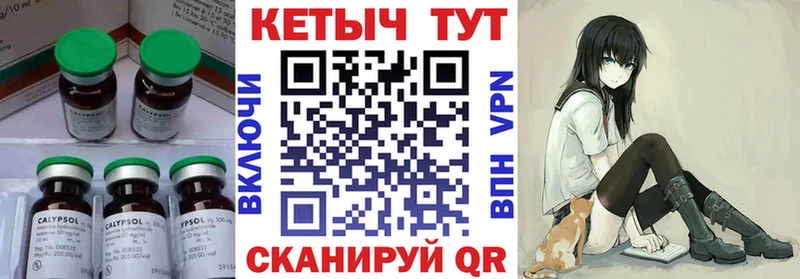 блэк спрут ссылка  Горно-Алтайск  Кетамин ketamine 