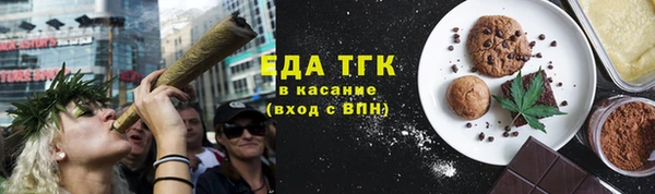 мяу мяу мука Бронницы