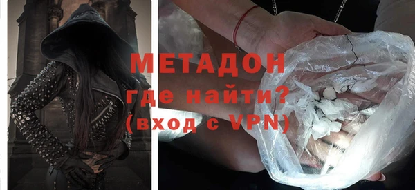 мескалин Бугульма