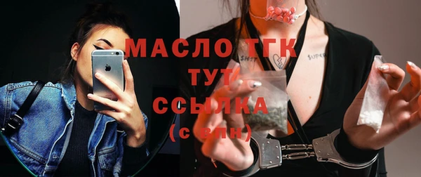 тгк Володарск