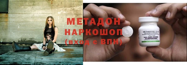 кокаин Волоколамск