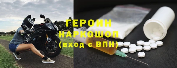 наркотики Бородино