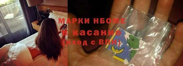 мяу мяу мука Бронницы