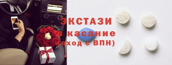 мяу мяу мука Бронницы