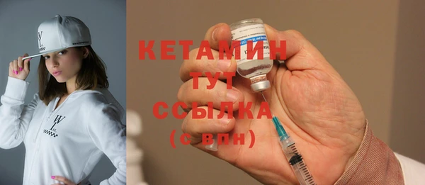 прущая мука Видное