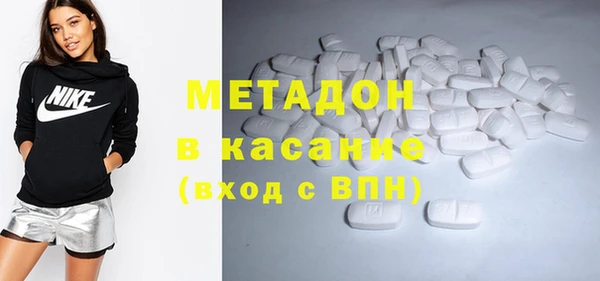 мескалин Бугульма
