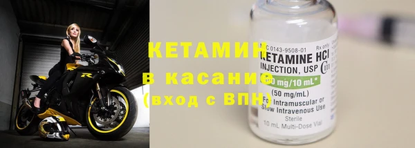 мескалин Бугульма