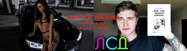 мескалин Бугульма