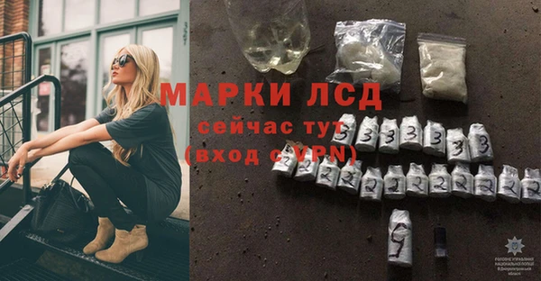 наркотики Бородино