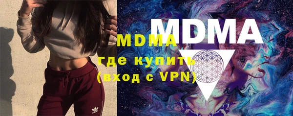 кокаин Волоколамск