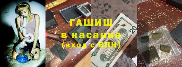 тгк Володарск