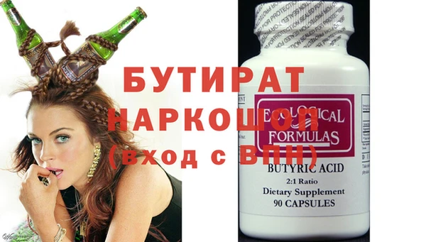 mdpv Белокуриха