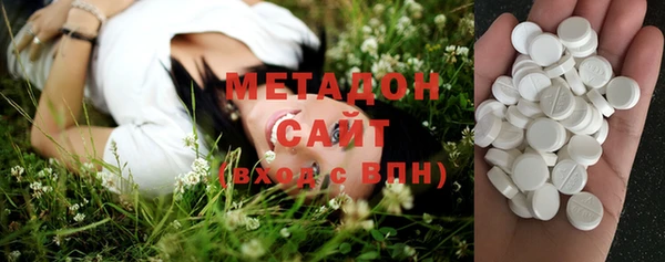 мескалин Бугульма
