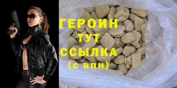 тгк Володарск