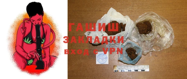 мяу мяу мука Бронницы