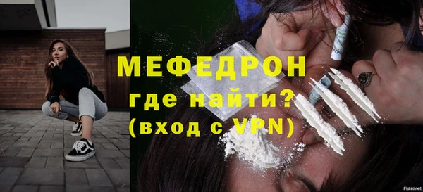 кокаин Волоколамск