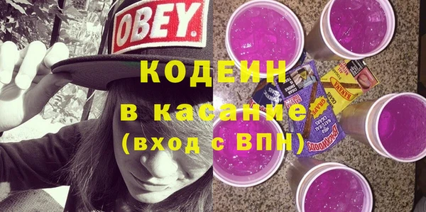 кокаин Волоколамск