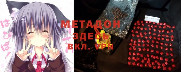 метадон Воткинск