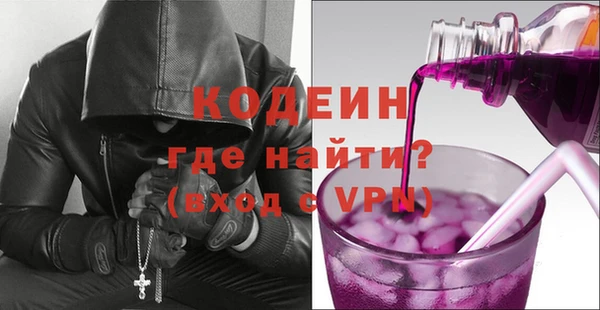 наркотики Бородино