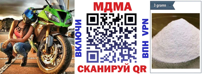 хочу   Горно-Алтайск  blacksprut маркетплейс  MDMA кристаллы 