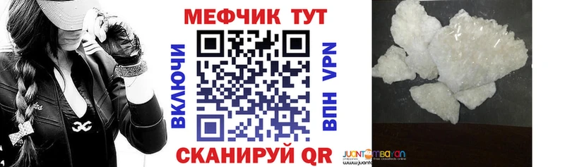 магазин продажи   Горно-Алтайск  Мефедрон кристаллы 