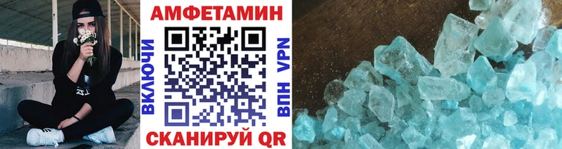 МЕТАМФЕТАМИН пудра  закладка  ссылка на мегу зеркало  Горно-Алтайск 