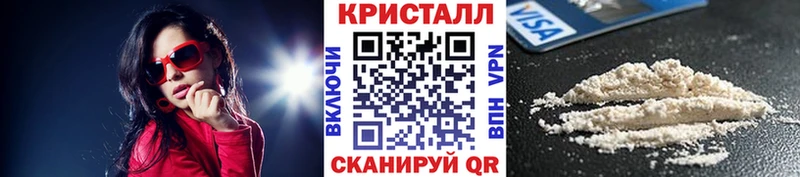 МЕТАМФЕТАМИН Methamphetamine Горно-Алтайск