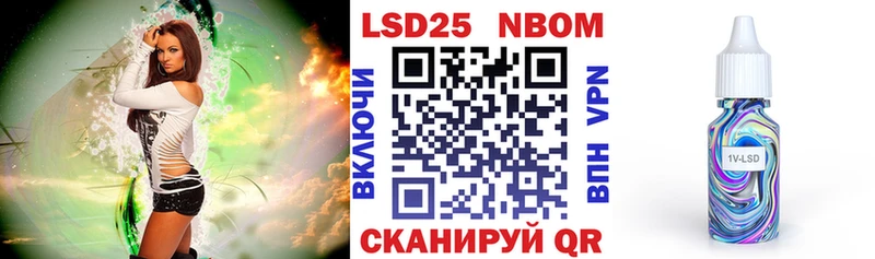 Наркотические марки 1,5мг Горно-Алтайск