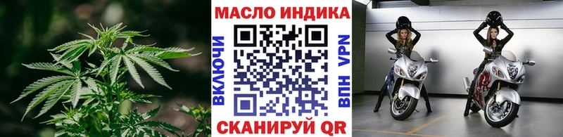 ТГК концентрат  kraken зеркало  Горно-Алтайск 